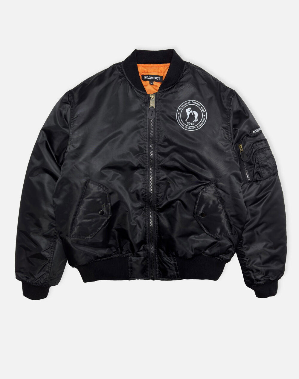 продукты март подмост_компресс__0013_предметы март_0002s_0004_1.jpg