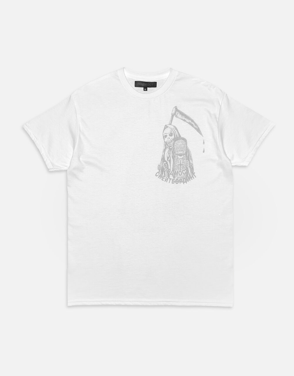 под апрель предмет псд_2__0001s_0004_1