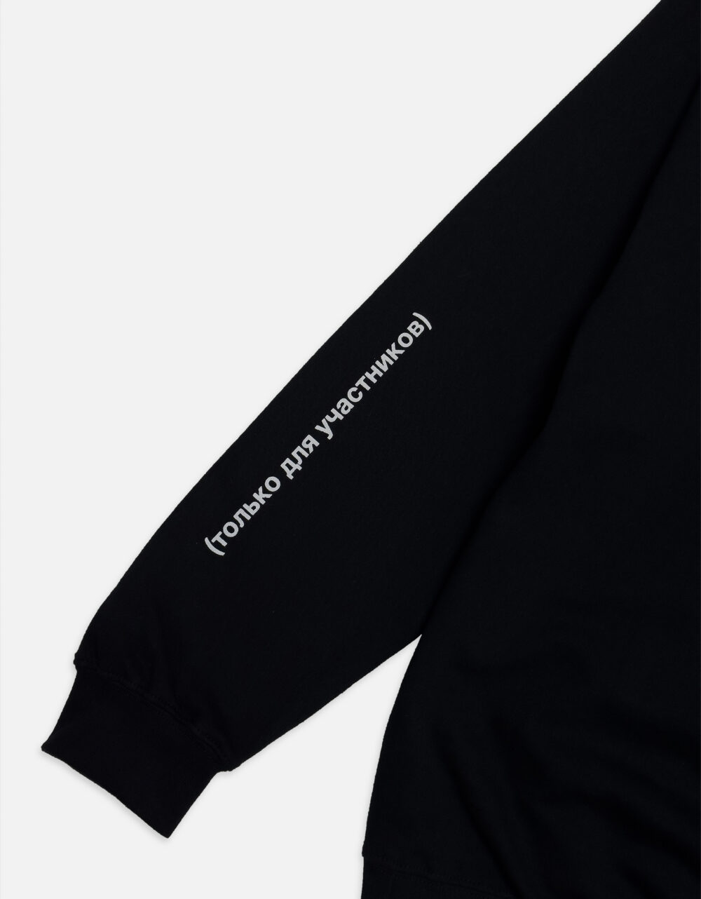 под_прод_часть_1+_0000s_0001s_0000_5