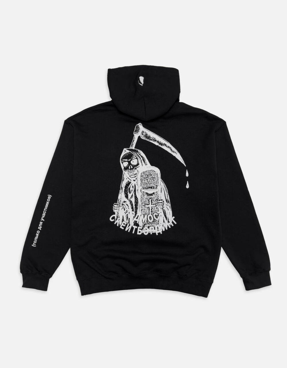 под_прод_часть_1+_0000s_0001s_0002_2