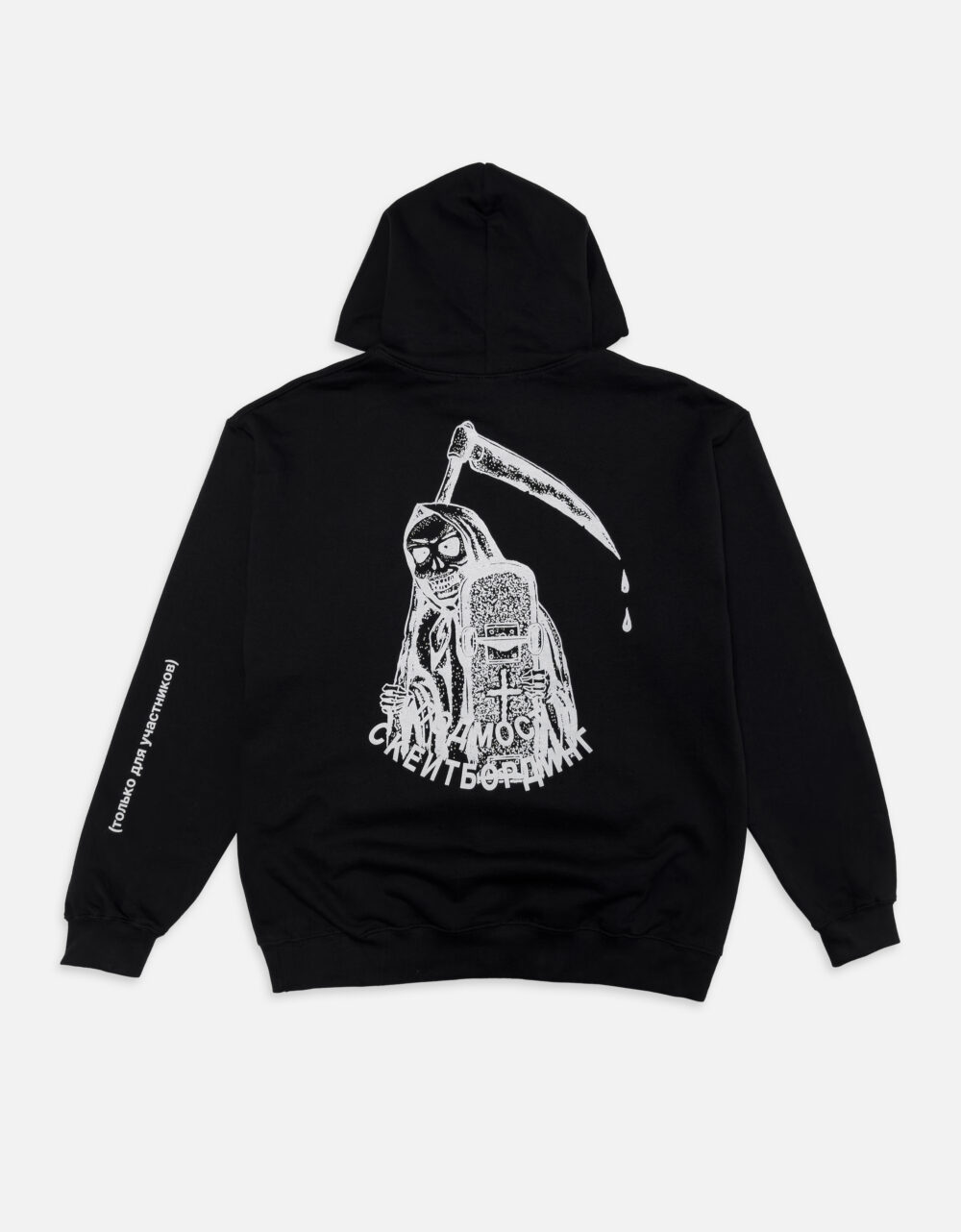 под_прод_часть_1+_0000s_0001s_0003_3