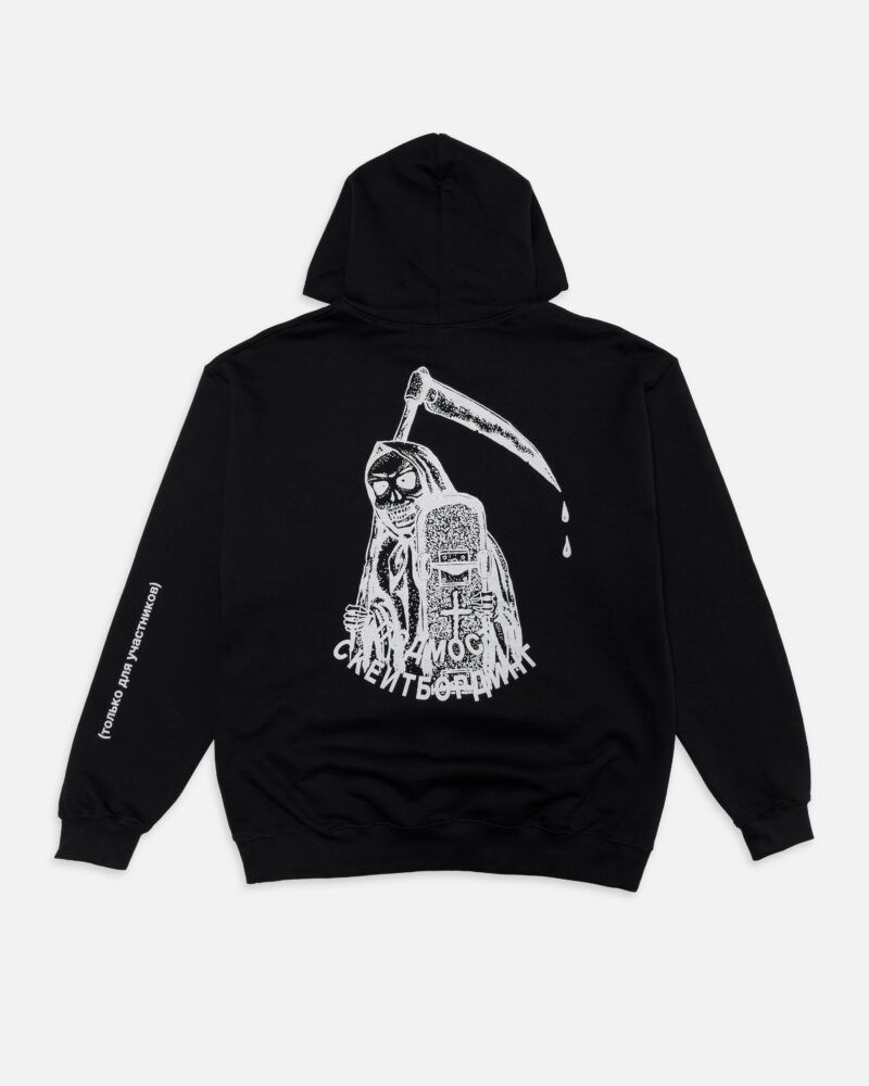 под_прод_часть_1+_0000s_0001s_0003_3