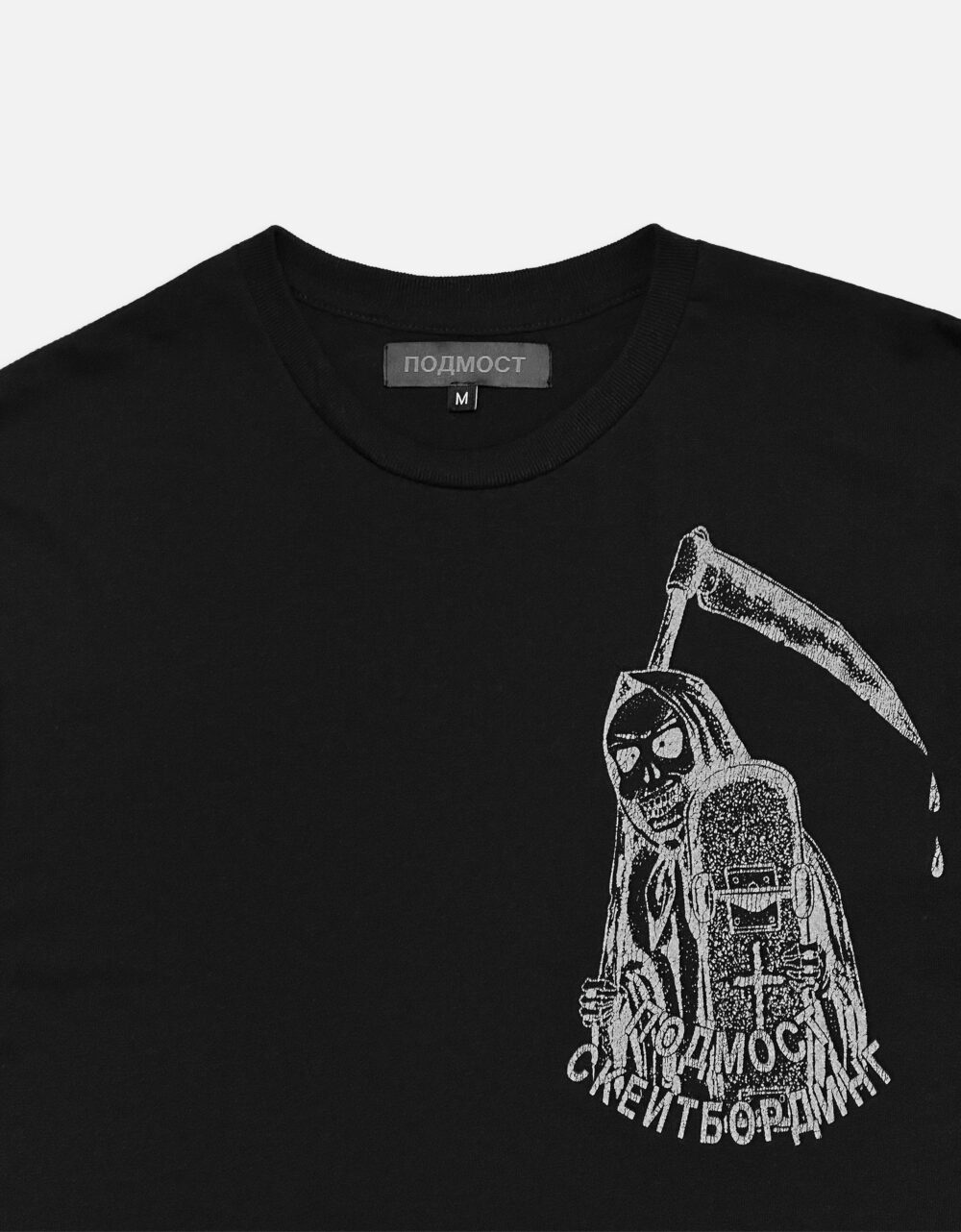 под_прод_часть_1+_0000s_0002s_0000_3