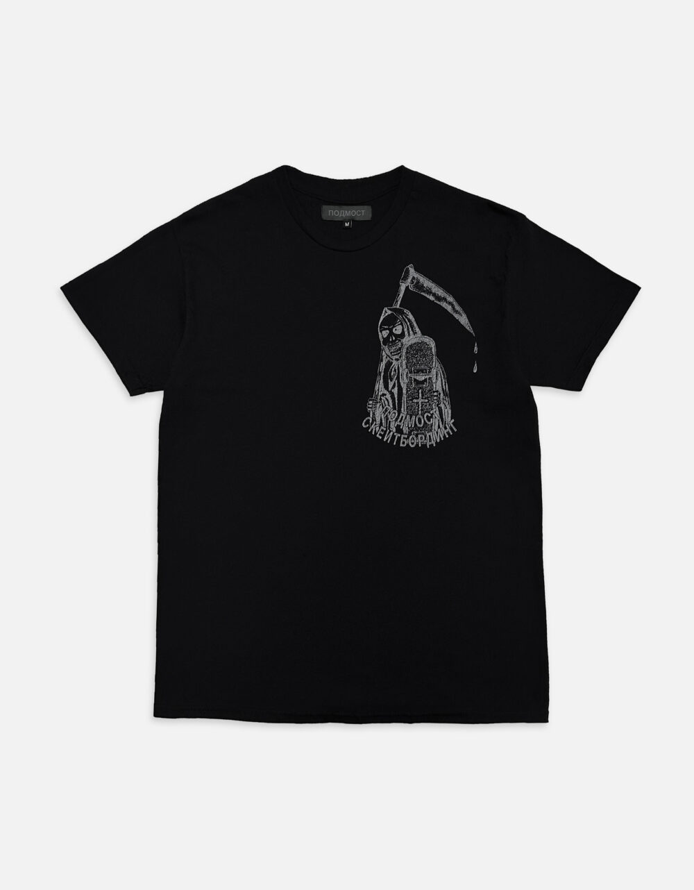 под_прод_часть_1+_0000s_0002s_0002_1