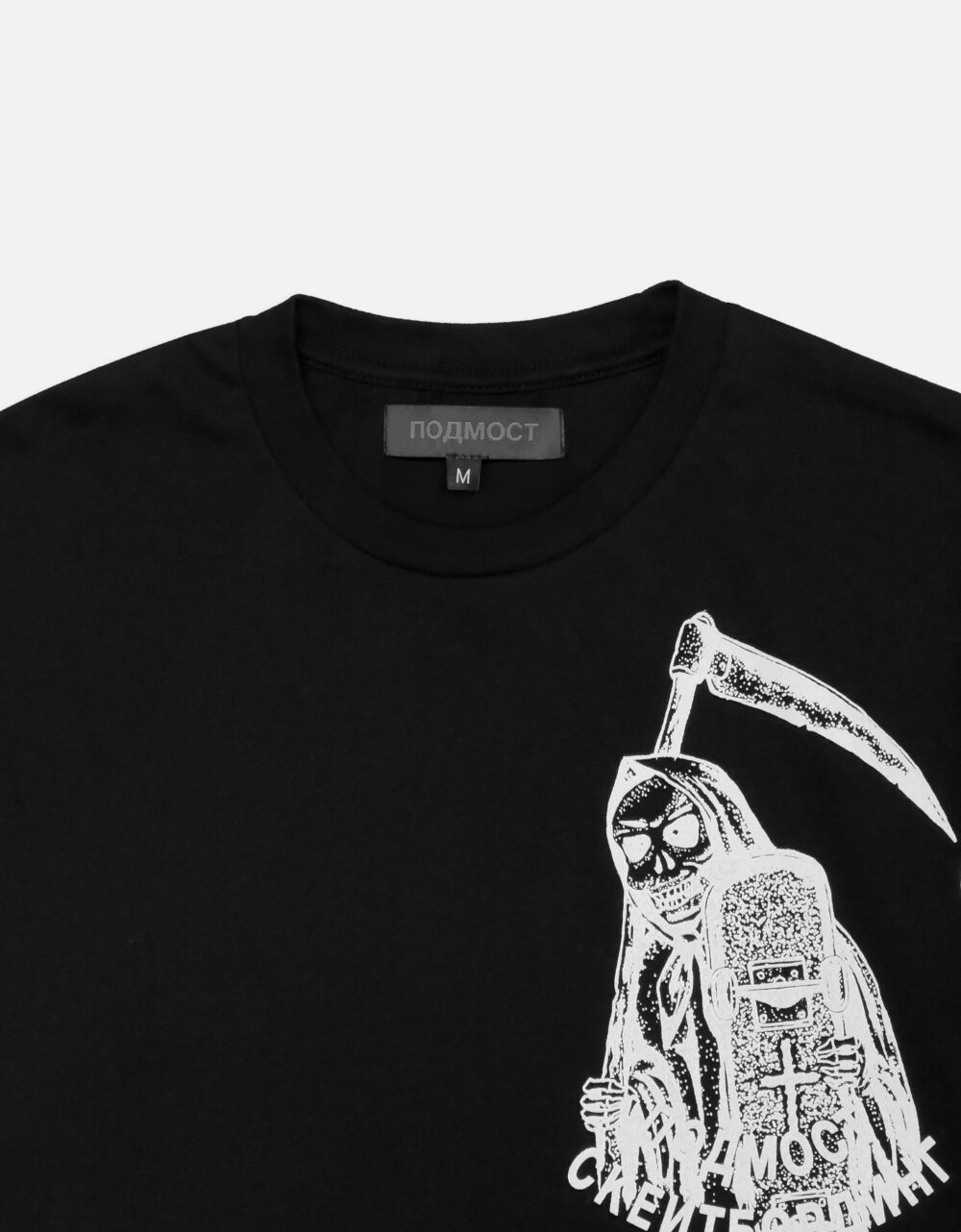 под_прод_часть_1+_0000s_0003s_0001_3