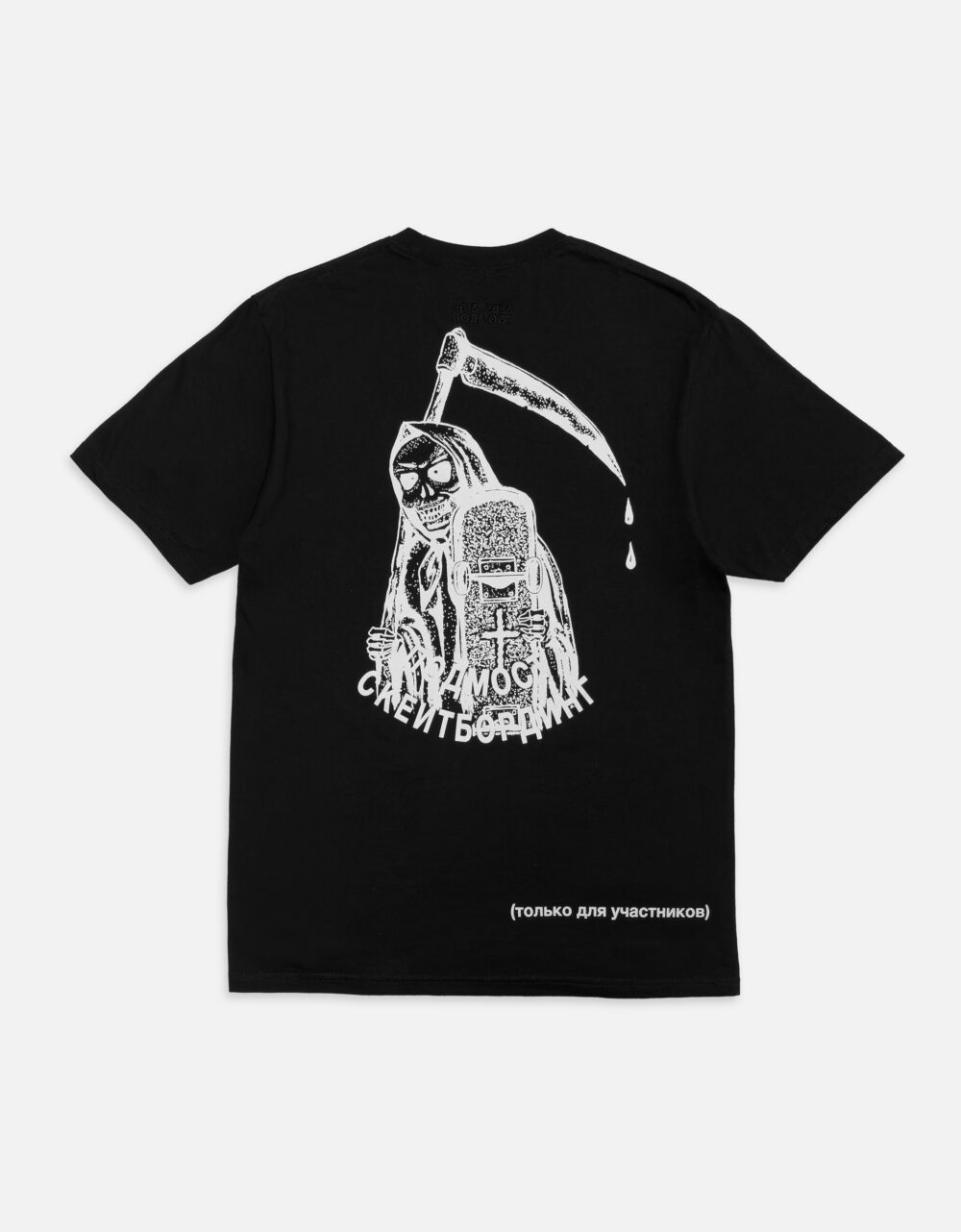 под_прод_часть_1+_0000s_0003s_0002_2