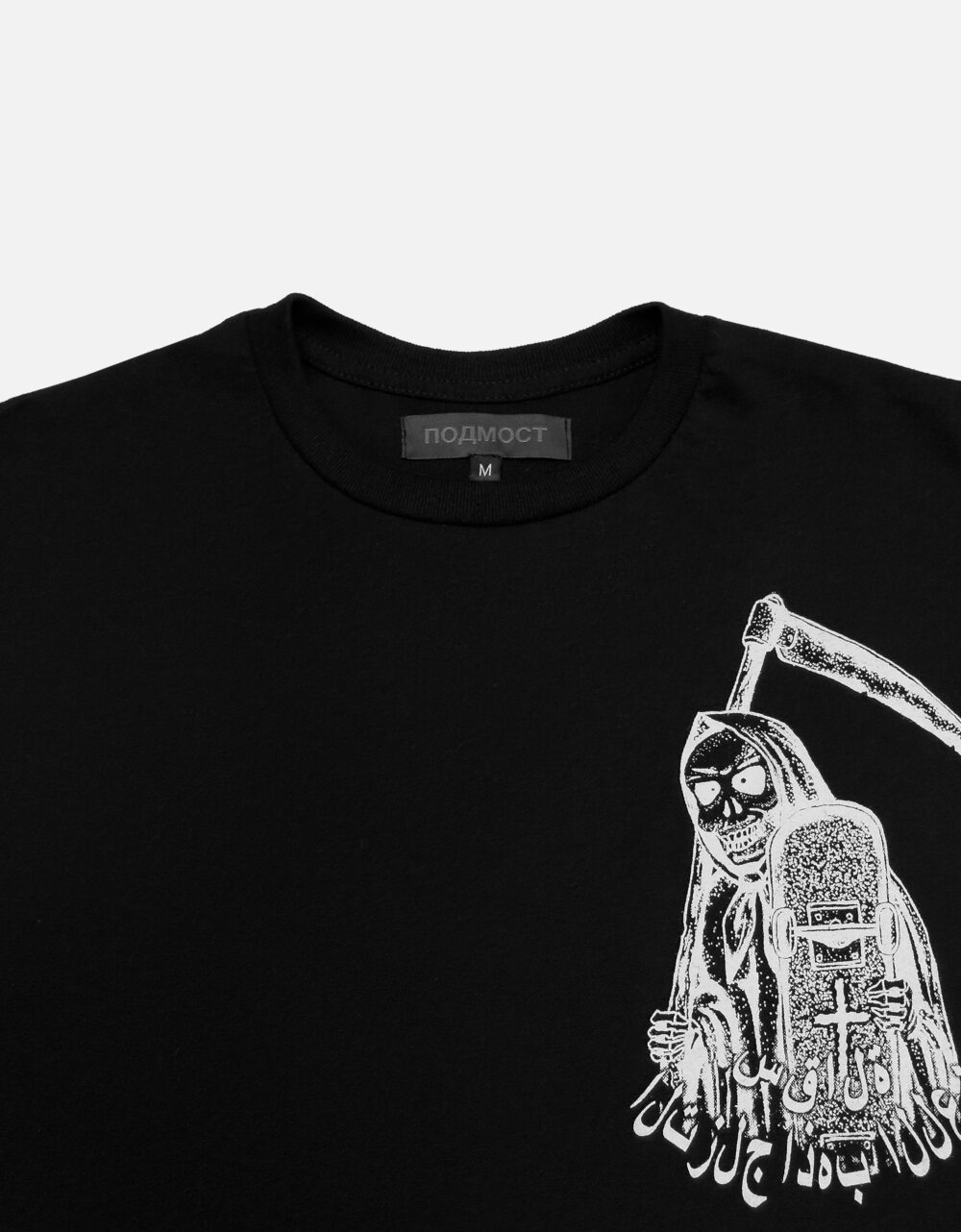 под_прод_часть_1+_0000s_0004s_0000_3