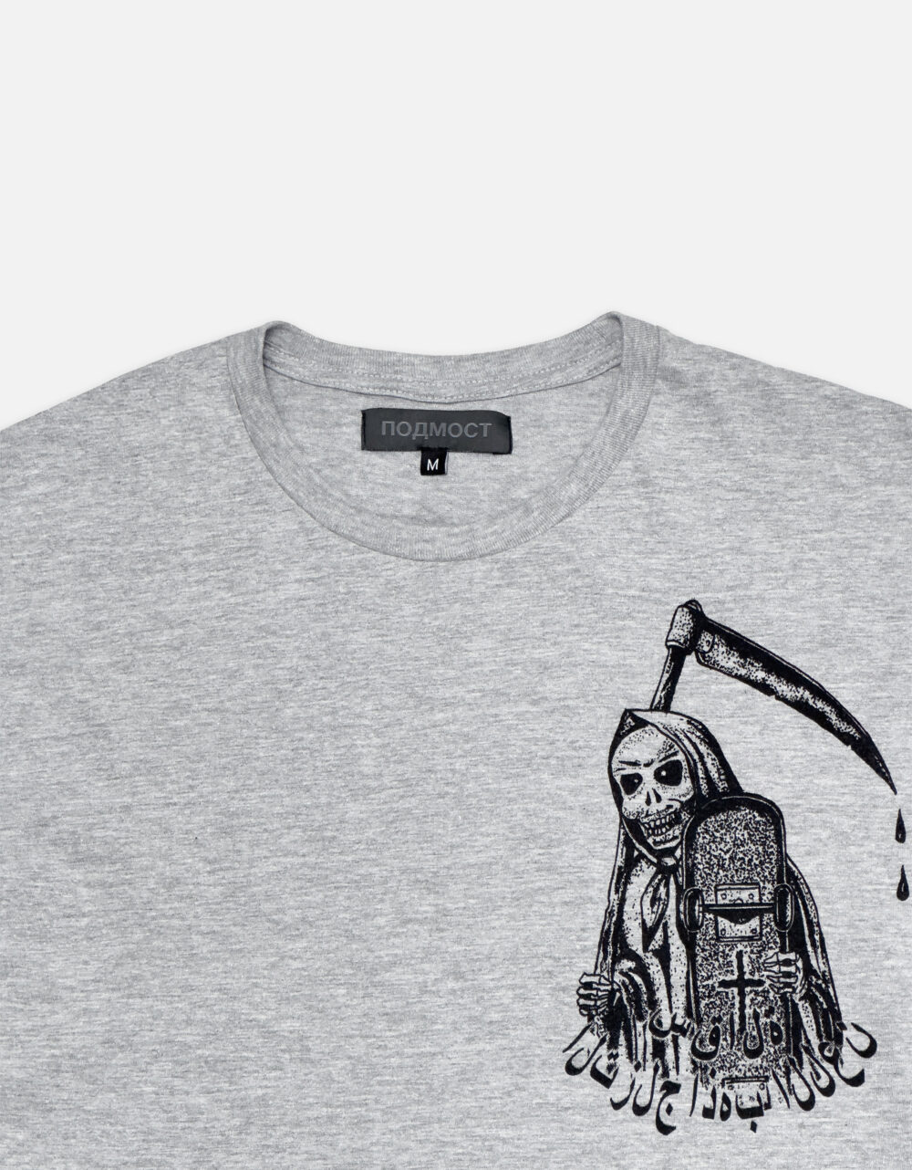 под_прод_часть_1+_0000s_0005s_0000_3