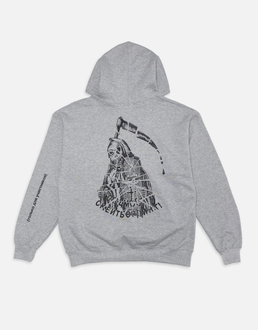 худ серый черн под апрель предмет псд copy