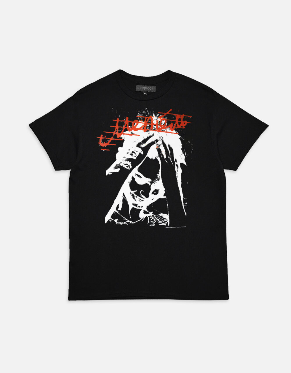 предметы мет подArtboard 1