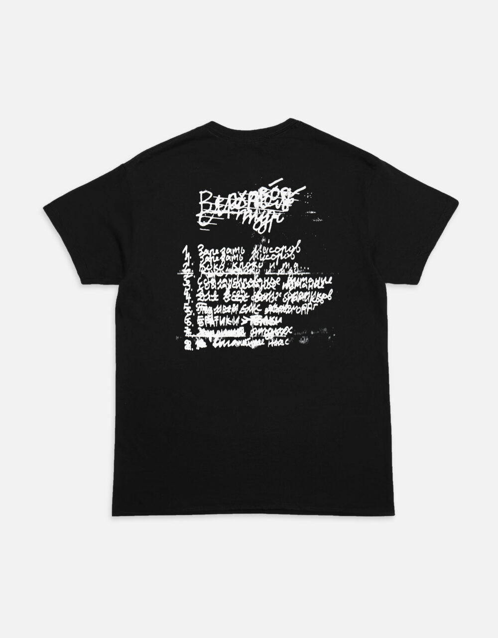 предметы мет подArtboard 2