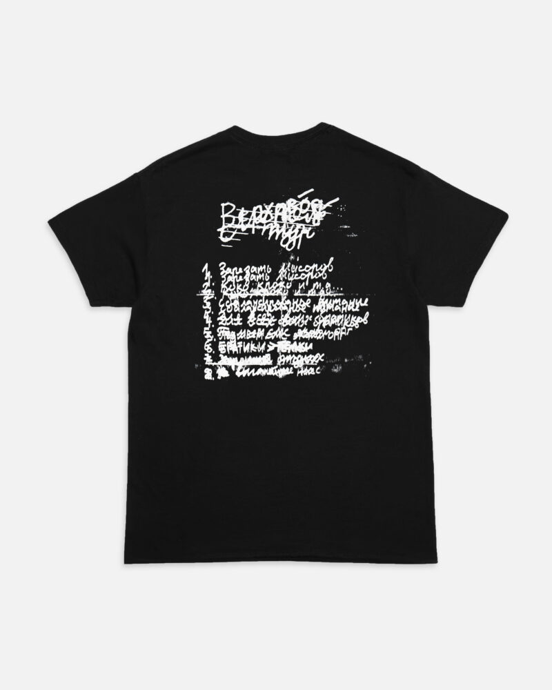 предметы мет подArtboard 2