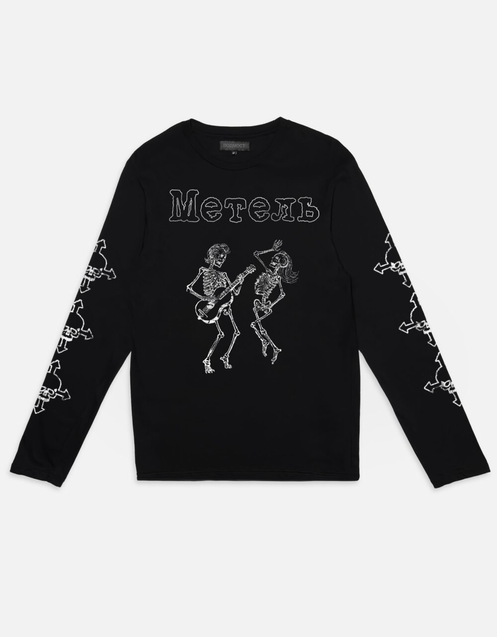 предметы мет подArtboard 4