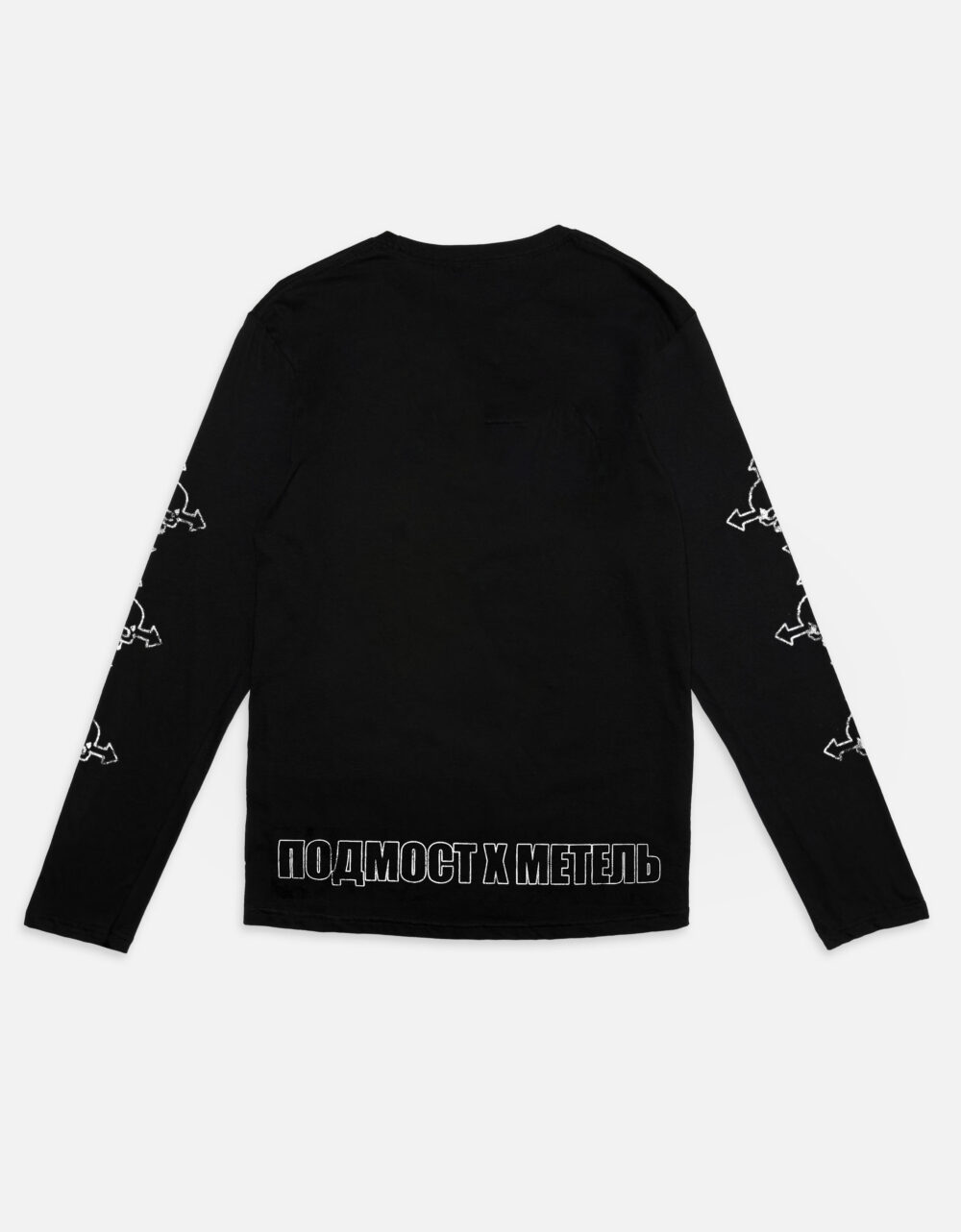 предметы мет подArtboard 5