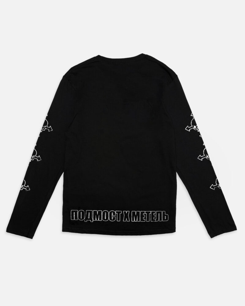 предметы мет подArtboard 5