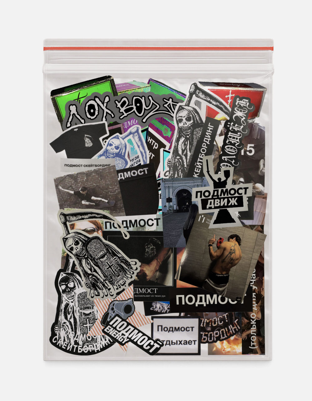 NEW УЛЬТРА СТИКЕРПАК ПРЕДМЕТ_FINALArtboard 1