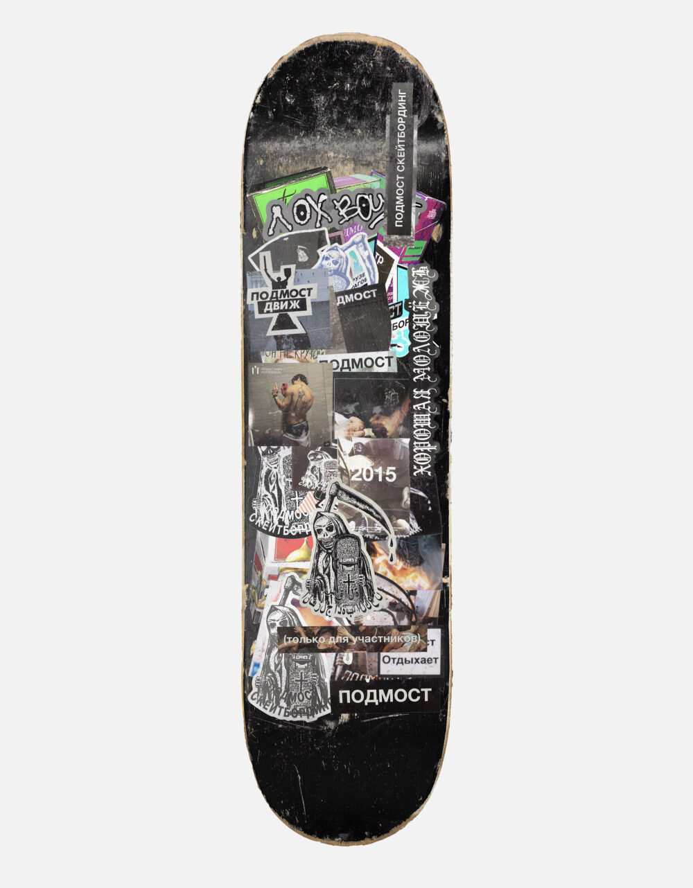 NEW УЛЬТРА СТИКЕРПАК ПРЕДМЕТ_FINALArtboard 5