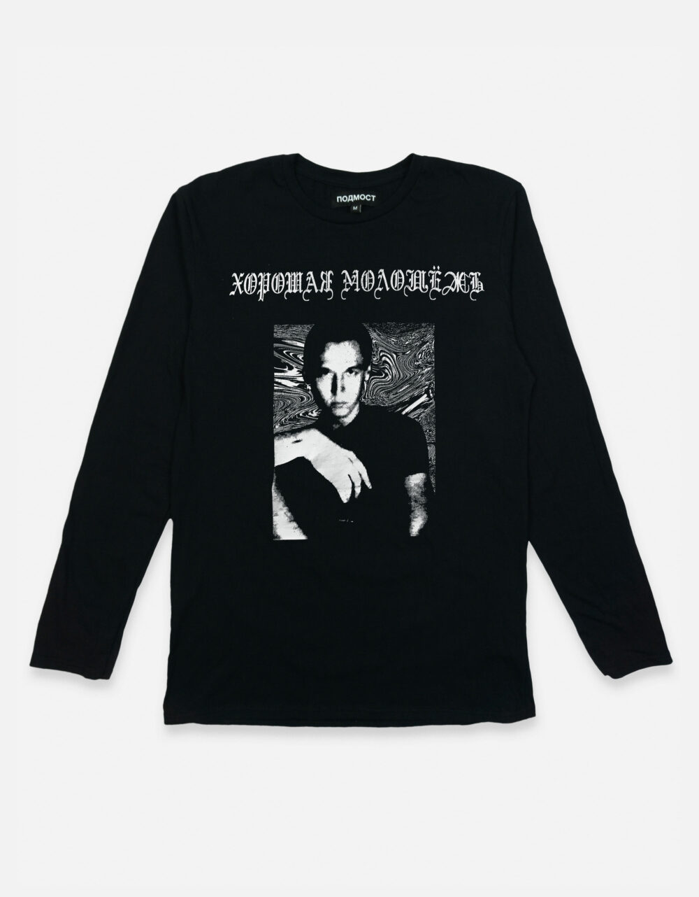 июль рестокArtboard 9