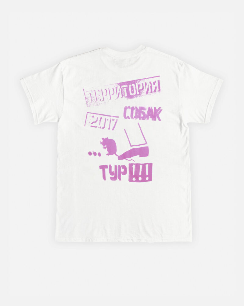 новые смерти предметы_мет_Artboard 18