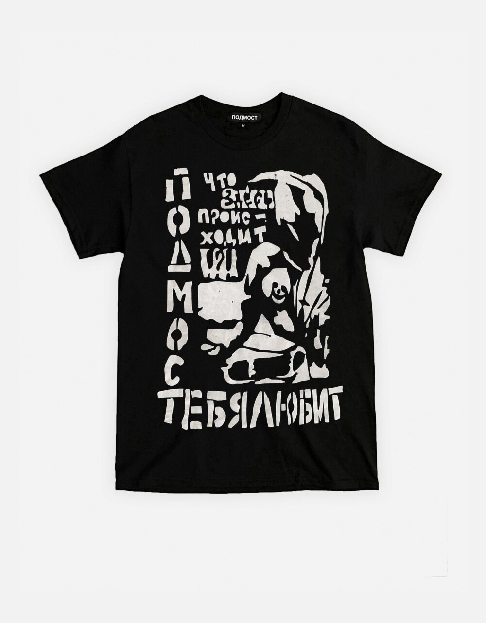 новые смерти предметы_птлArtboard 19