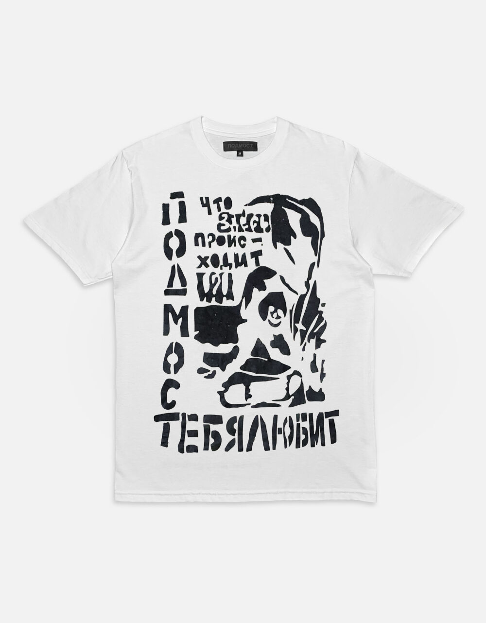 тест новые смерти предметыArtboard 11