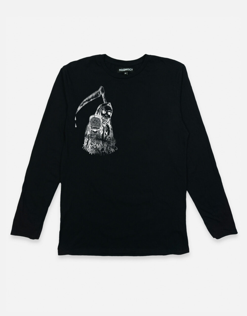 новые смерти предметы лонгArtboard 9