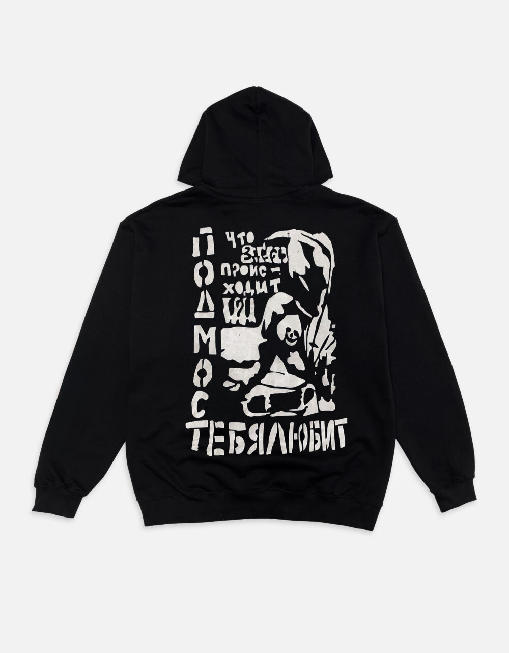 новые смерти предметы худиArtboard 6