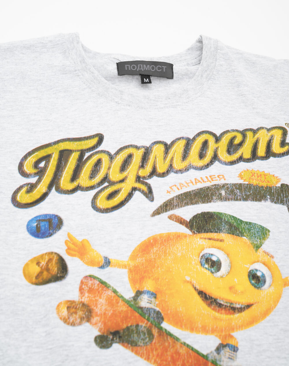 UPD_жив_сер__0000s_0000_podmost0234