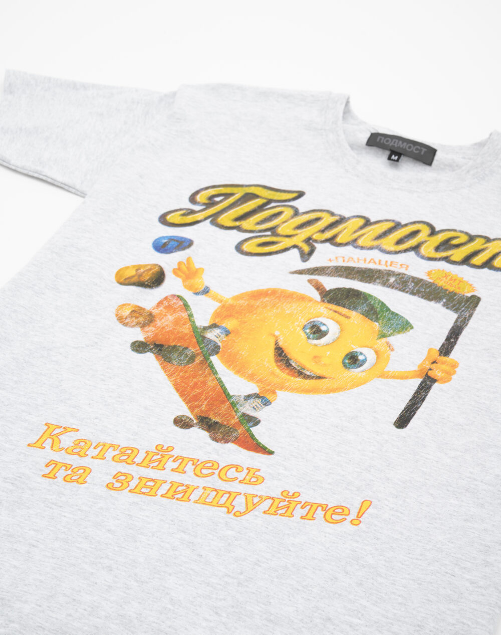 UPD_жив_сер__0000s_0001_podmost0226