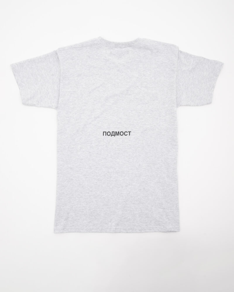 UPD_жив_сер__0000s_0003_podmost0237