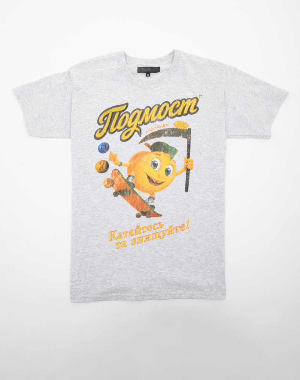 UPD_жив_сер__0000s_0004_Layer 13