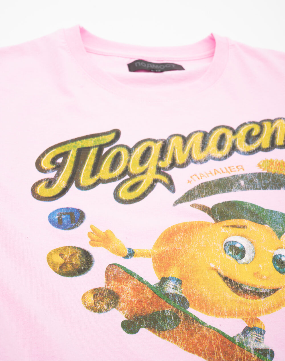 pod_sept_prod__0003s_0002_podmost0259