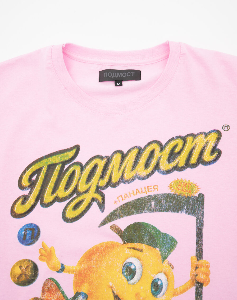 pod_sept_prod__0003s_0003_podmost0262