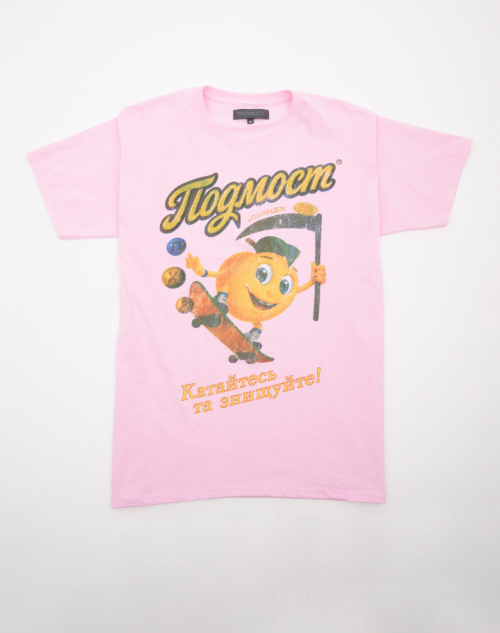 pod_sept_prod__0003s_0004_Layer 12