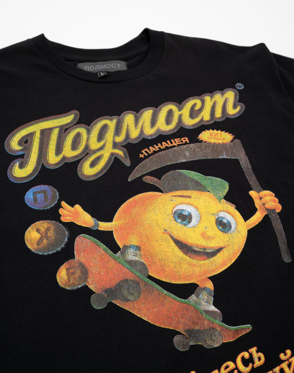 pod_sept_prod__0005s_0000_podmost0056