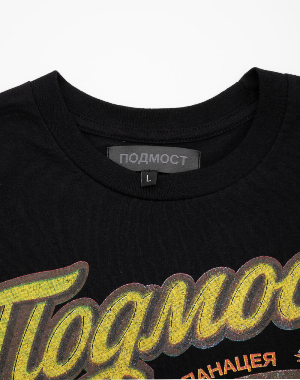 pod_sept_prod__0005s_0001_podmost0052