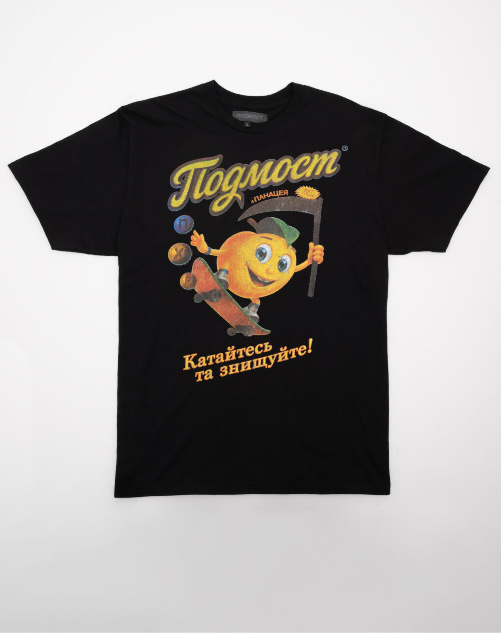 pod_sept_prod__0005s_0003_Layer 5