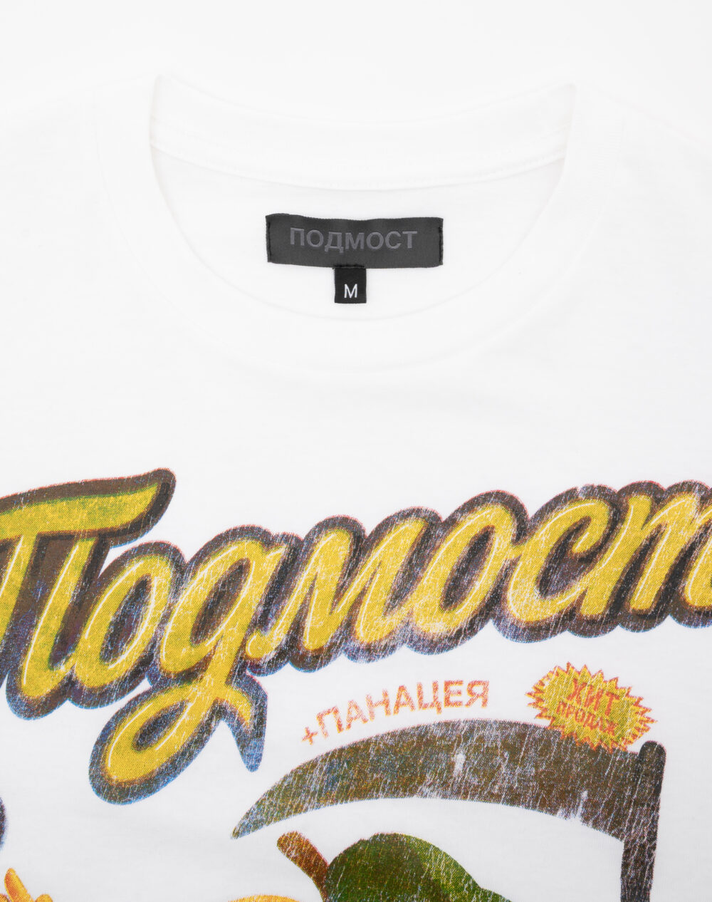 pod_sept_prod__0006s_0001_Layer 10