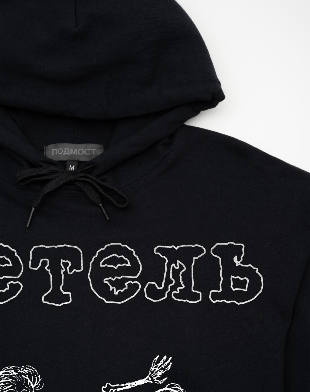 под метель_доп__0000_клоузап copy