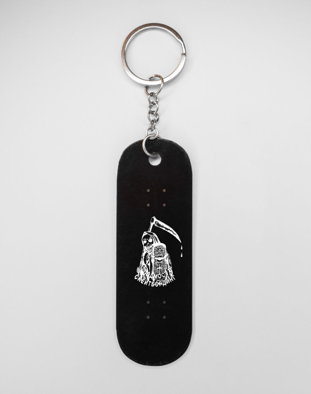 skate keychain productArtboard 1