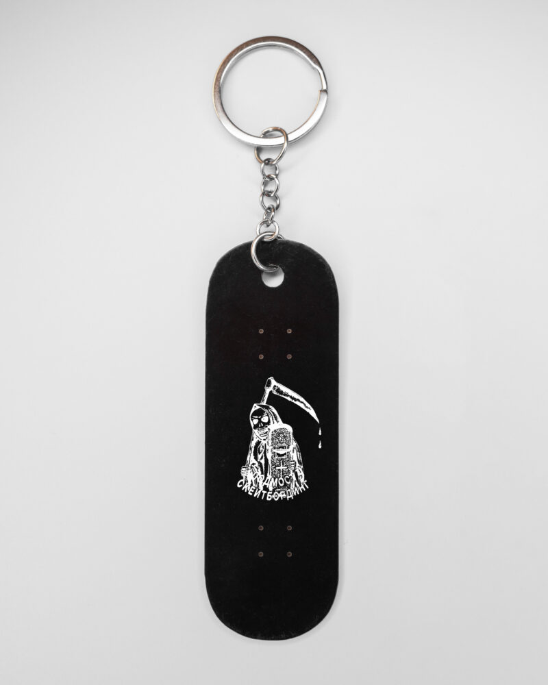 skate keychain productArtboard 1