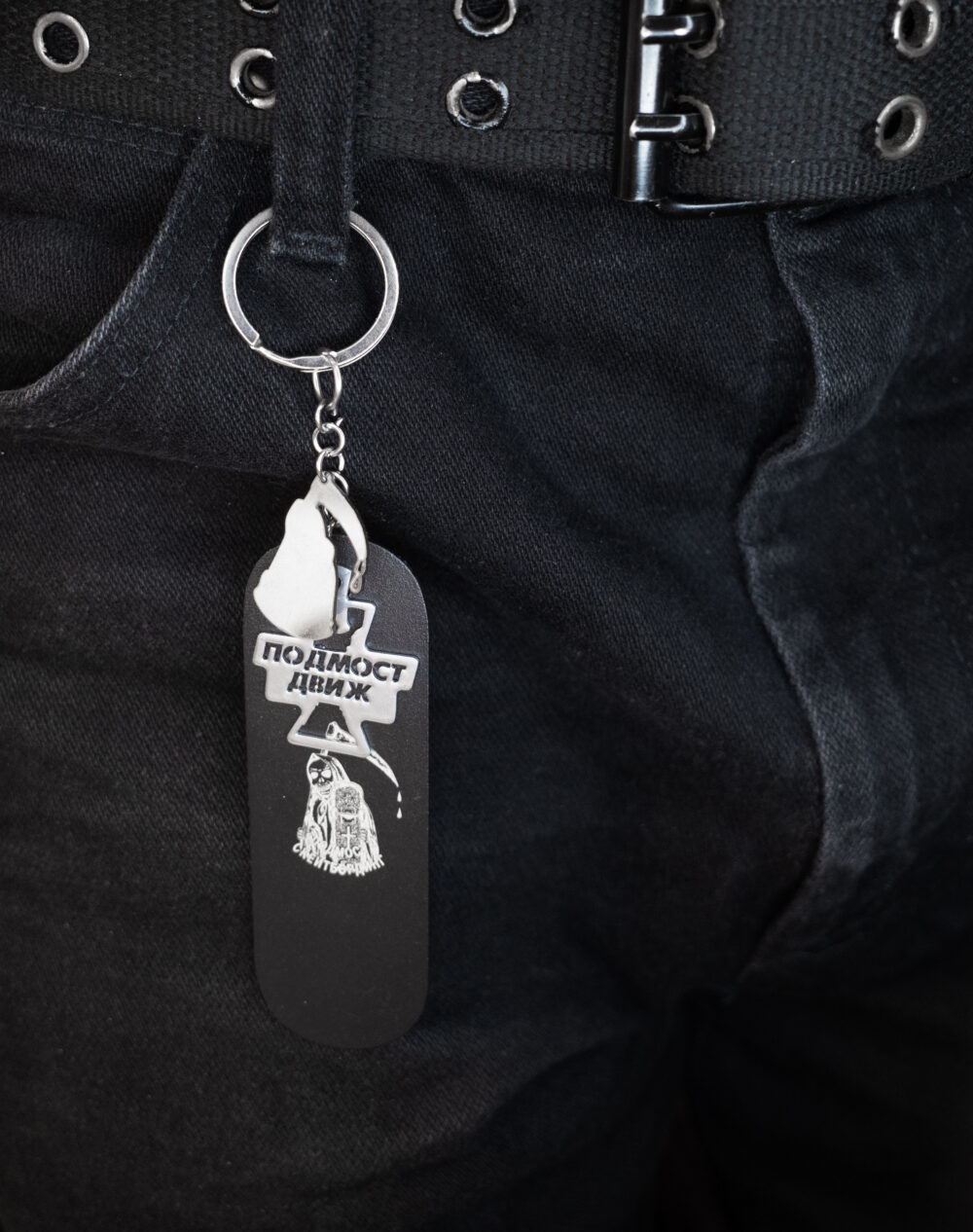 skate keychain productArtboard 5