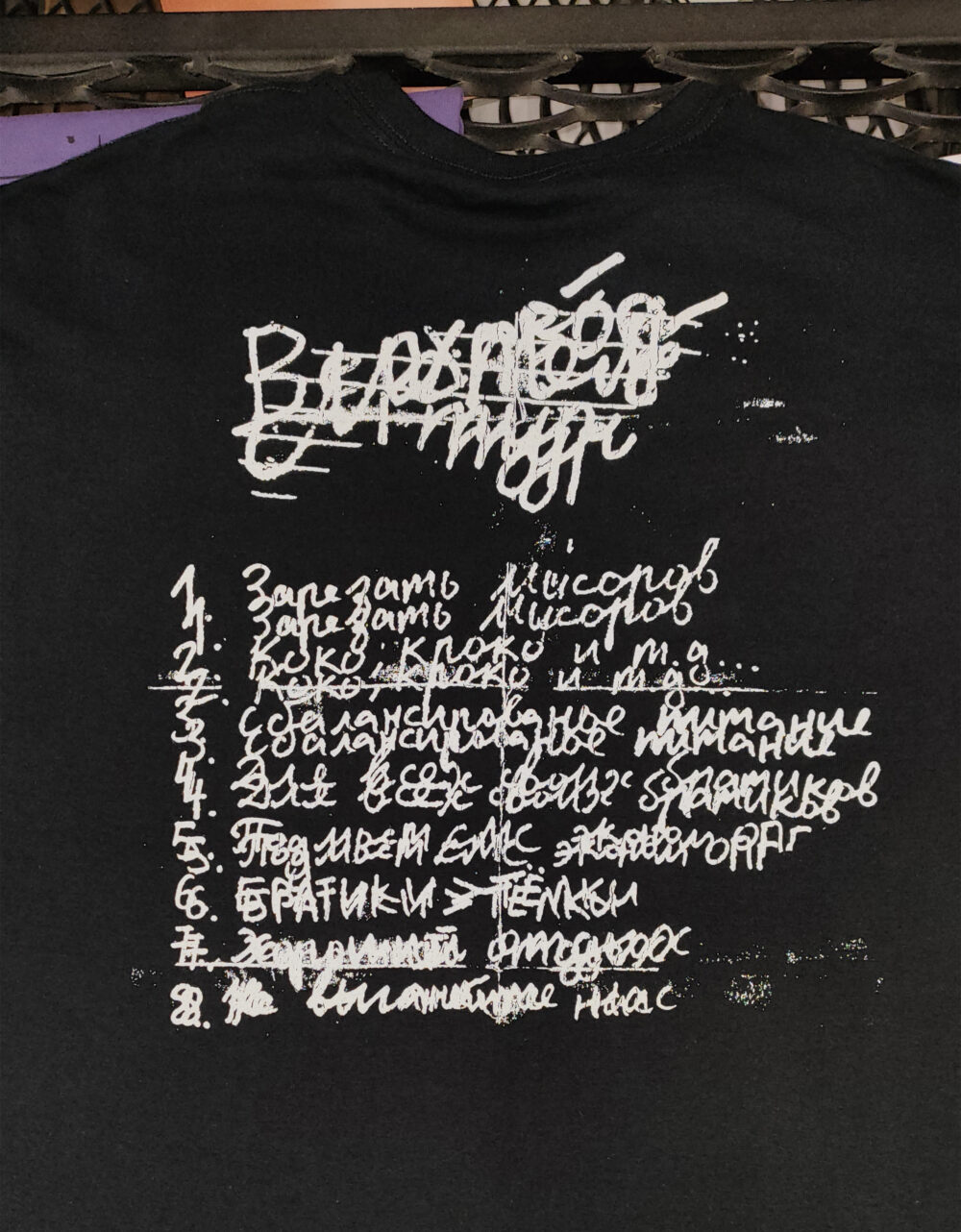 WIP-PRODUCT-IPHONE__0005_IMG_20260401_133911