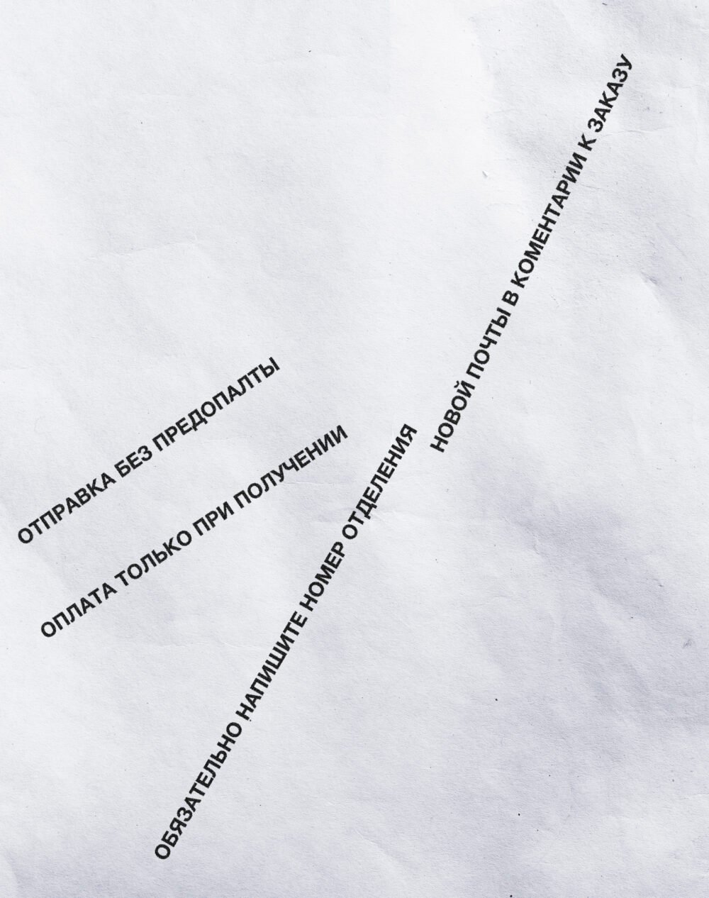 pos_rost_drop_prod_scan2__0007_Layer 0 copy