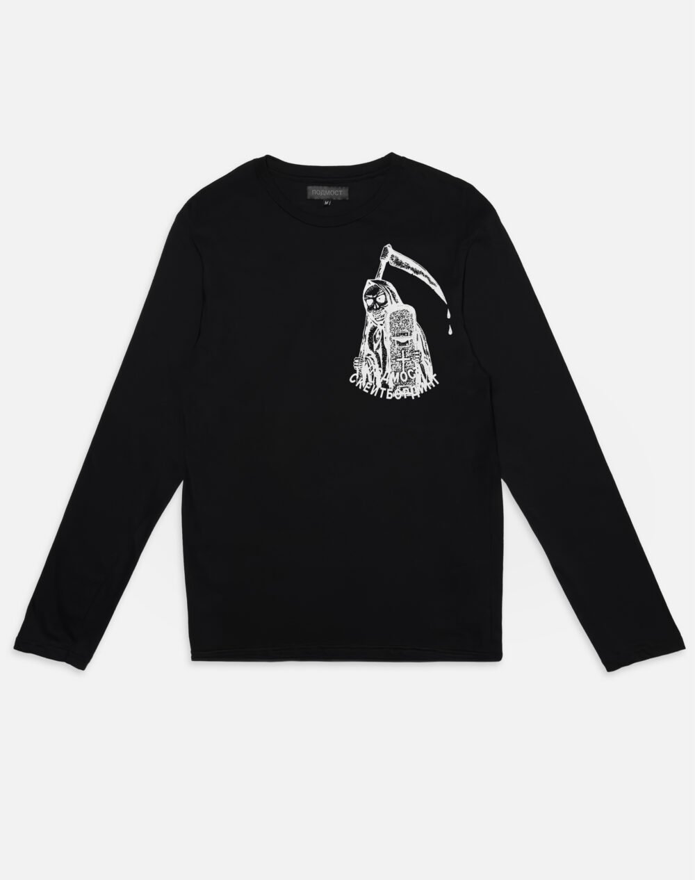 rost_drop_prod__0000s_0000s_0003_1