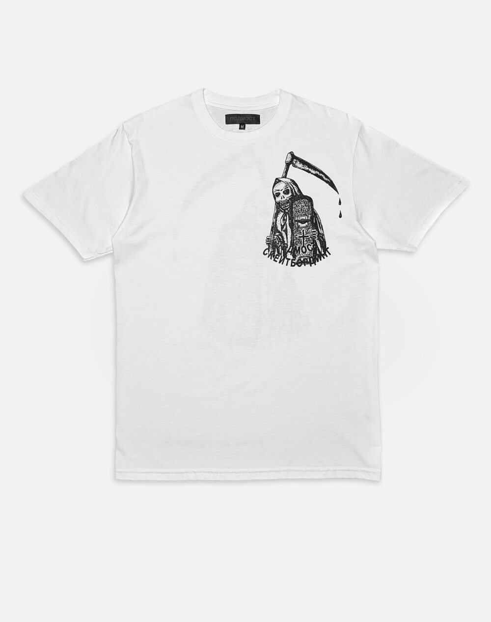 rost_drop_prod__0000s_0001s_0003_под метель октябрь__0000s_0003_под апрель предмет псд_2__0002s_0003_1