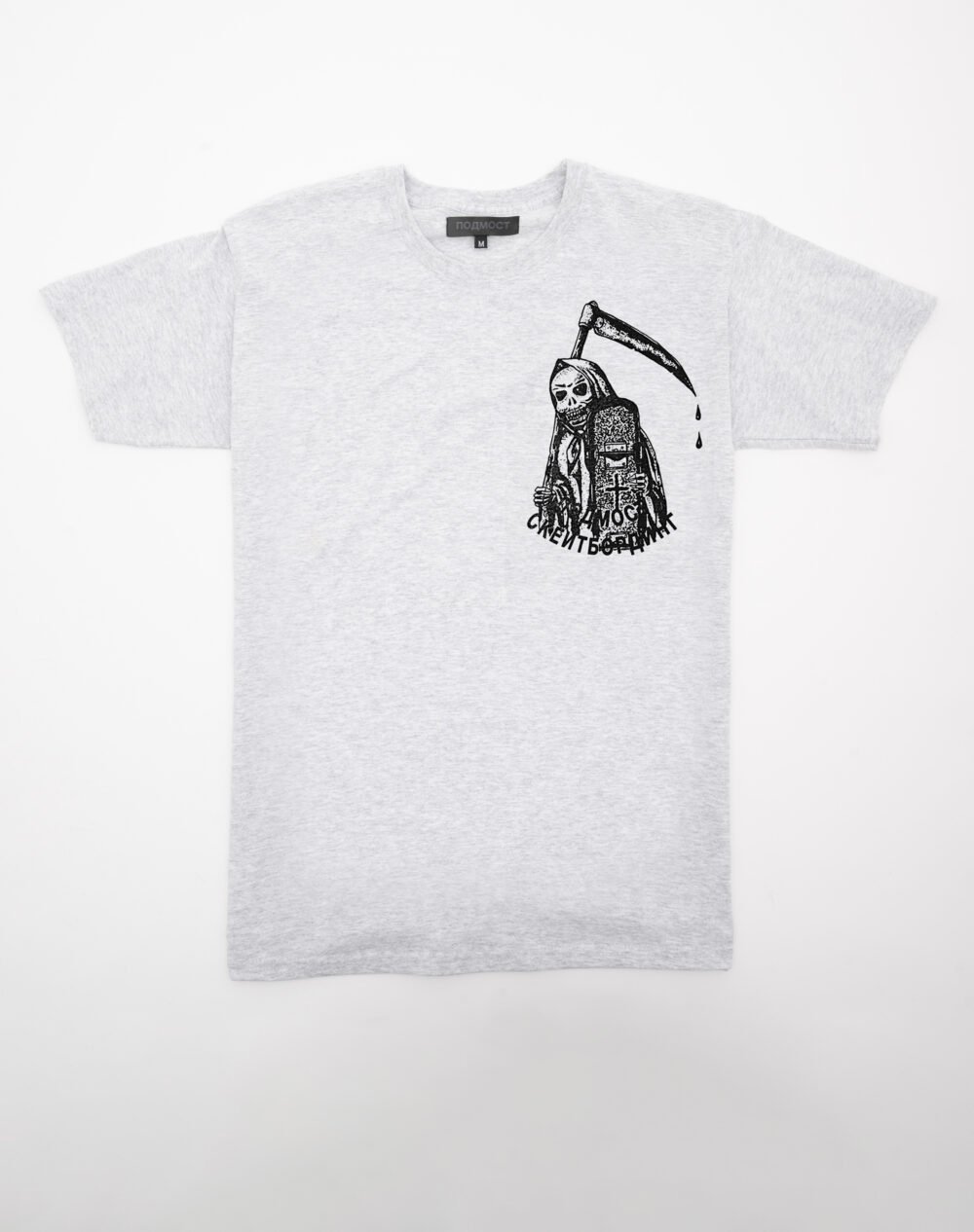 rost_drop_prod__0000s_0002s_0001_1