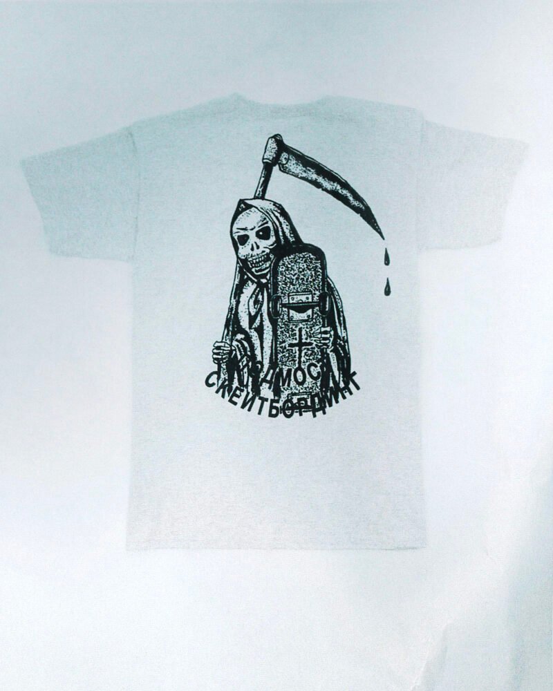 rost_drop_prod_scan2__0003_rost_drop_prod_scan_0005_Layer 3