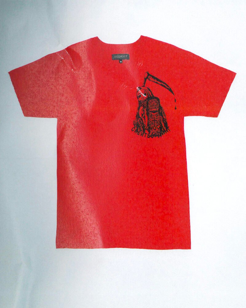 rost_drop_prod_scan2__0005_rost_drop_prod_scan_0007_Layer 1